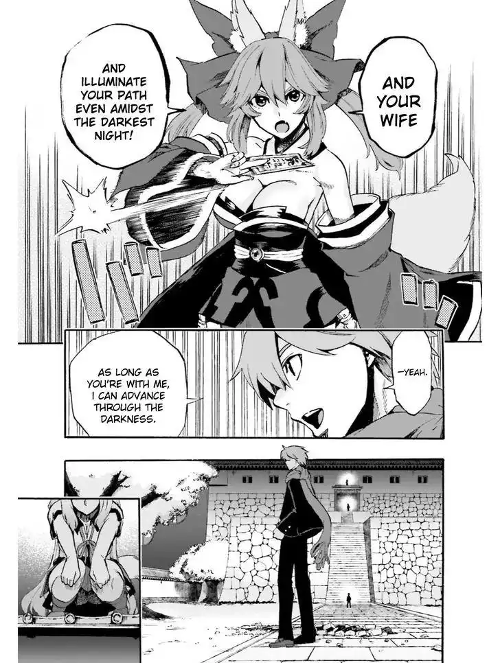 Fate/Extra - Mikon! Kyasuko-chan!? Chapter 35.1 3